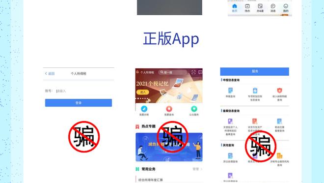 开云电竞app官网下载安卓截图4